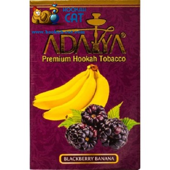 Табак для кальяна Adalya Blackberry Banana (Адалия Ежевика Банан) 50г  - фото 1